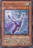 確認用　遊戯王 ハイパーサイコガンナー／バスター Amazon.co.jp: 遊戯王 CRMS-JP020-UR 《ハイパーサイコガンナー