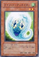 【遊戯王】レア◇ライフ・コーディネイター