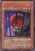 【遊戯王】ノーマル)モンスター◆トマボー