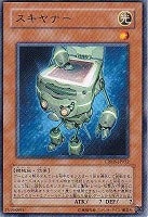 バブル・シャッフル【遊戯王トレカお買得価格通販：トレコロ】