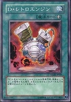 確認用　遊戯王 ハイパーサイコガンナー／バスター 411c0okn1CL._UX250_SCLZZZZZZZ_.jpg