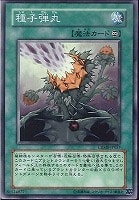 確認用　遊戯王 ハイパーサイコガンナー／バスター 51AVaQChwcL._AC_UL210_SR210,