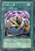 アーカナイト・マジシャン／バスター【遊戯王トレカお買得価格