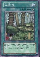 遊戯王　良品　究極完全態・グレート・モス Amazon.co.jp | 遊戯王/究極完全態・グレート・モス（ノーマル