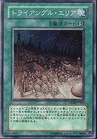 超古代生物の墓場【遊戯王トレカお買得価格通販：トレコロ】