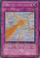 遊戯王 ミリス・レディエント 初期 スーパーレア PSA10 遊戯王【ミリス・レディエンド】 初期 - メルカリ