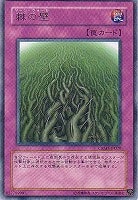 【遊戯王】レア◇棘の壁