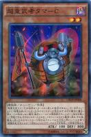 ダイナミスト・レックス ダイナミストレックス | スーパー | ドラゴンスター | 遊戯王