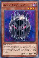 幻想魔術師・ノー・フェイス【遊戯王トレカお買得価格通販
