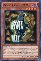 カオスハンター 遊戯王トレカお買得価格通販 トレコロ カオスハンター 遊戯王トレカお買得価格通販 トレコロ