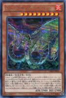 インフェルノイド リリス 遊戯王トレカお買得価格通販 トレコロ