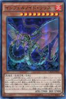 E－HEROオーシャン【遊戯王トレカお買得価格通販：トレコロ】