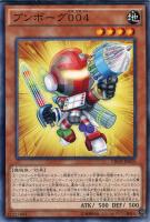発条機雷ゼンマイン【遊戯王トレカお買得価格通販：トレコロ】