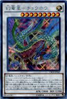 天魔神ノーレラス【遊戯王トレカお買得価格通販：トレコロ】