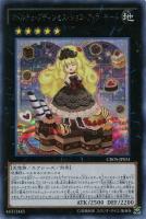 遊戯王　輝銀の天空船ーレオ号　天空の女神ジュノー　エクシク　PSA 10 連番 輝銀の天空船－レオ号【遊戯王トレカお買得価格通販：トレコロ】