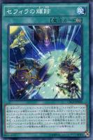 遊戯王　異次元の戦士 81bak13PbQL._UF350,350_QL50_.jpg