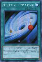 カードを買う 遊戯王 第9期 クロスオーバー ソウルズ カード通販 トレコロ トレカシングル販売 買取 カードを買う 遊戯王 第9期 クロスオーバー ソウルズ カード通販 トレコロ トレカシングル販売 買取