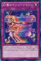 遊戯王 オネスト 51A9-QB6KmL._AC_SY200_QL15_.jpg