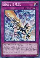 苦紋様の土像【遊戯王トレカ高価買取価格査定：トレコロ】