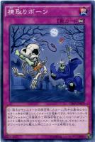 苦紋様の土像【遊戯王トレカ高価買取価格査定：トレコロ】