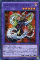 キズあり【遊戯王】アルティメットレア◇サイバー・エンド・ドラゴン キズあり【遊戯王】シークレットレア◇サイバー・エンド