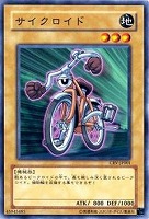 【遊戯王】ノーマル)モンスター◇サイクロイド