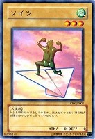 マジカル・エクスプロージョン【遊戯王トレカ高価買取価格査定