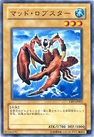 遊戯王　英語版　巨大戦艦クリスタルコア 巨大戦艦クリスタルコア【ノーマル】［モンスター］《DR02-JPB04