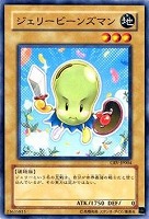 バブル・シャッフル【遊戯王トレカ高価買取価格査定：トレコロ】