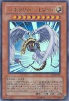 バブル・シャッフル【遊戯王トレカ高価買取価格査定：トレコロ】