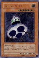 デスカイザー ドラゴン バスター 遊戯王トレカお買得価格通販 トレコロ