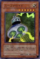 【遊戯王】スーパーレア◇ユーフォロイド