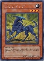 ヒーローズルール2 | スーパー | ドラゴンスター | 遊戯王