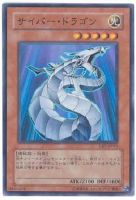 ゴブリンエリート部隊【遊戯王トレカ高価買取価格査定：トレコロ】