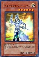 巨竜の守護騎士 遊戯王トレカお買得価格通販 トレコロ