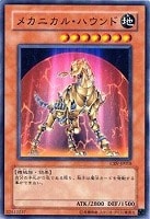 マジカル・エクスプロージョン【遊戯王トレカ高価買取価格査定