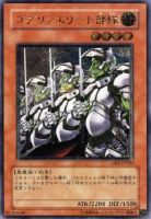 キズあり【遊戯王】アルティメットレア◇インセクト女王(中古
