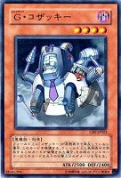 マジカル・エクスプロージョン【遊戯王トレカ高価買取価格査定