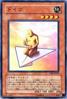 マジカル・エクスプロージョン【遊戯王トレカ高価買取価格査定