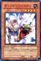 マジカル・エクスプロージョン【遊戯王トレカ高価買取価格査定