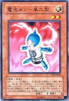 遊戯王 マジカル・エクスプロージョン Amazon.co.jp: 【遊戯王カード】 マジカル・エクスプロージョン