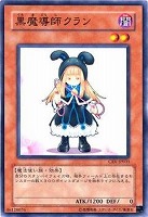 遊戯王 マジカル・エクスプロージョン Amazon.co.jp: 【遊戯王カード】 マジカル・エクスプロージョン