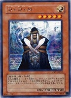 サイバネティック・マジシャン【遊戯王トレカ高価買取価格査定