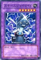 遊戯王 ビッグホーン・マンモス 旧アジア版 レリーフ 遊戯王 ビッグホーン・マンモス 旧アジア レリーフ - メルカリ