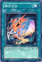 ゴブリンエリート部隊【遊戯王トレカ高価買取価格査定：トレコロ】