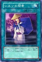 マジカル・エクスプロージョン【遊戯王トレカ高価買取価格査定