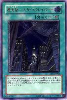 キズあり【遊戯王】アルティメットレア◇ホルスの黒炎竜LV8