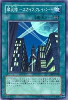 遊戯王 バブル・シャッフル PSA10 CRV-JP046 遊戯王 バブル・シャッフル PSA10 CRV-JP046 - メルカリ