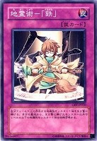 遊戯王 サイバネティック・マジシャン サイバネティック・マジシャン | カード詳細 | 遊戯王ニューロン