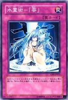 ミラクル・フュージョン【遊戯王トレカ高価買取価格査定：トレコロ】